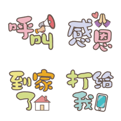 [LINE絵文字] Cute super practical everyday languageの画像