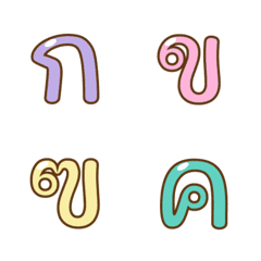 [LINE絵文字] (Set1) 1st to 40 Thai consonants.の画像