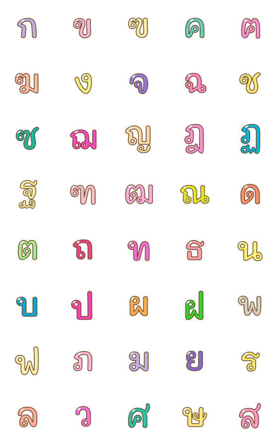 [LINE絵文字](Set1) 1st to 40 Thai consonants.の画像一覧