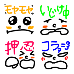 [LINE絵文字] 怒りの時につかそうなの画像