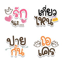 [LINE絵文字] Sticker 2 word Emojiの画像