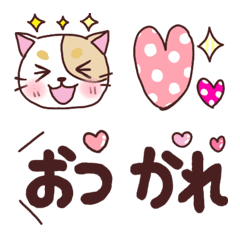 [LINE絵文字] 使いやすい労い お祝い 絵文字の画像