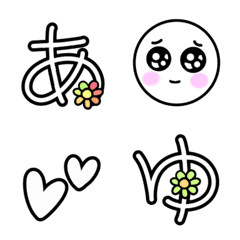 [LINE絵文字] お花を飾ったひらがなとシンプル顔の画像