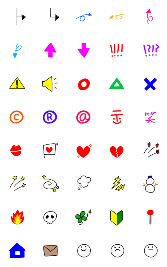 [LINE絵文字]シンプル記号2 Colorの画像一覧