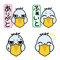 [LINE絵文字] ハシビロコウのヨツバ絵文字の画像