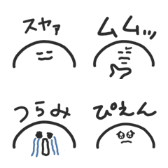 [LINE絵文字] さりげなくうざい絵文字の画像