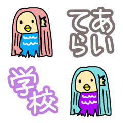 [LINE絵文字] アマビエちゃん 疫病退散！！の画像