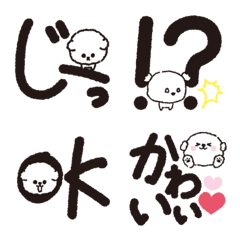 [LINE絵文字] 大きな文字のビジョンフリーゼちゃんの画像