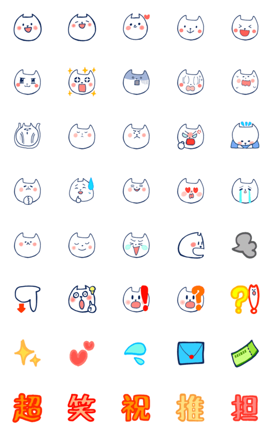 [LINE絵文字]ねこ絵文字 40個詰め込んでみた。ヲタねこの画像一覧