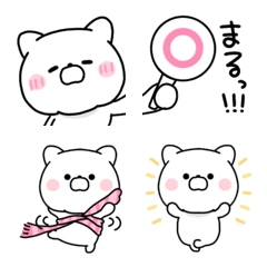 [LINE絵文字] ゆるっと♡もちねこの画像