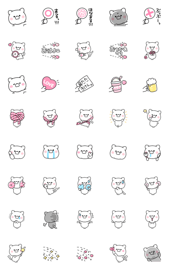 [LINE絵文字]ゆるっと♡もちねこの画像一覧