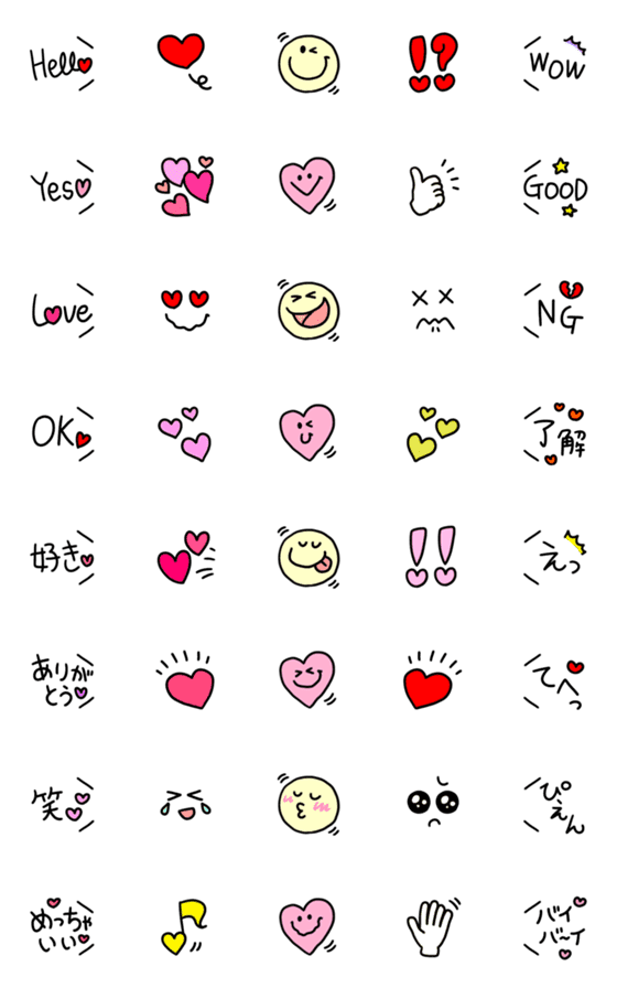 [LINE絵文字]シンプルかわいい♪にこちゃんやハートの画像一覧