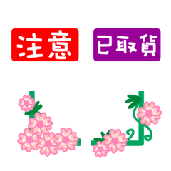 [LINE絵文字] Tags.Frames.Titleの画像