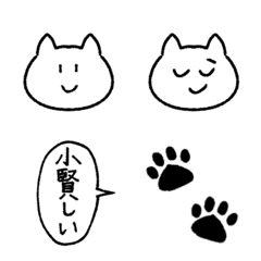 [LINE絵文字] かわいくてこざかしいこねこの絵文字の画像