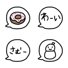 [LINE絵文字] シンプル 手書き 吹き出し 言葉の画像