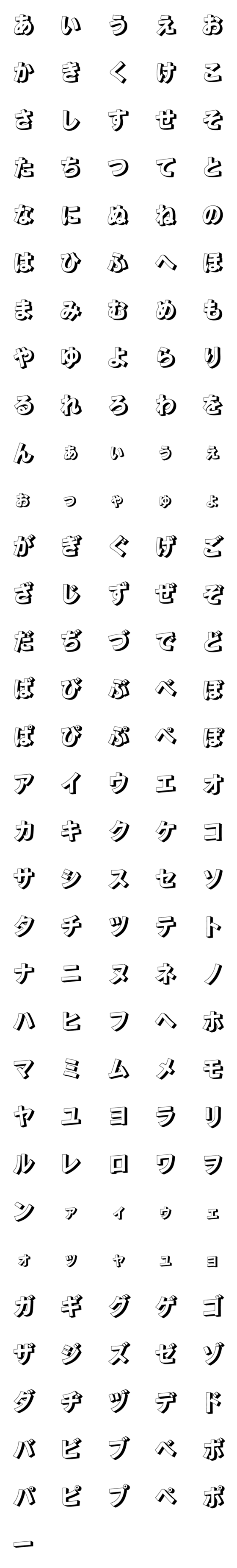 [LINE絵文字]日本語漫画フォントの画像一覧