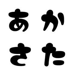 [LINE絵文字] 日本語回顧録フォントの画像