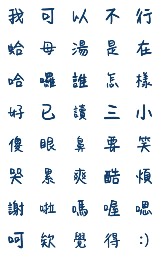 [LINE絵文字]popular and useful Stickerの画像一覧