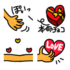 [LINE絵文字] チョコと愛を届ける バレンタイン絵文字の画像