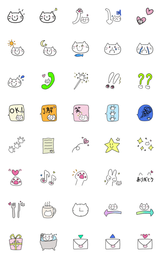 [LINE絵文字]スマイルねこちゃんの画像一覧