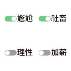 [LINE絵文字] My mood and stateの画像