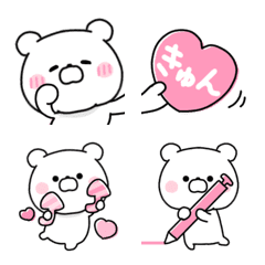 [LINE絵文字] もちくま♡ふぉーゆーの画像