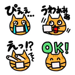 [LINE絵文字] マスクねこ リアクション絵文字の画像