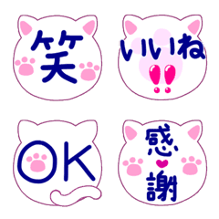 [LINE絵文字] シンプルな猫絵文字②〜白猫編〜の画像