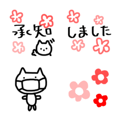 [LINE絵文字] マリーなお花とネコと文字の画像