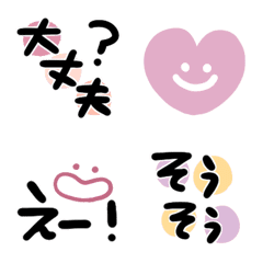 [LINE絵文字] あいづち♡に使える絵文字Ⅱの画像