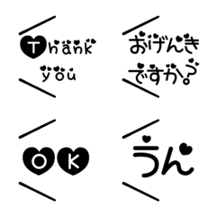 [LINE絵文字] モノトーン⑅୨୧⑅*吹き出し①挨拶と返事の画像