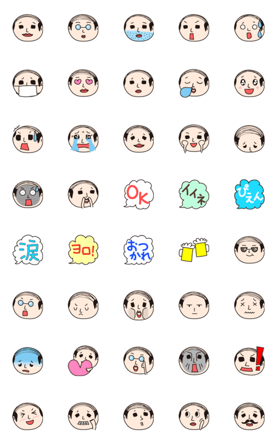 [LINE絵文字]きもかわいいおっさんオヤジの絵文字の画像一覧