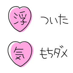 [LINE絵文字] 絵文字だけで会話する！！⑩【カップル♡編】の画像