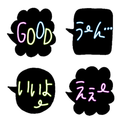 [LINE絵文字] ぽぽぽの黒吹き出しネオンあいさつの画像