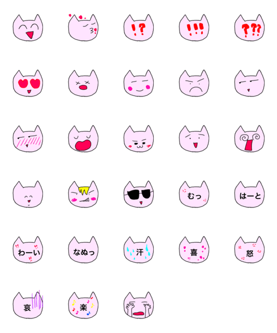 [LINE絵文字]usaginosutanpuの画像一覧