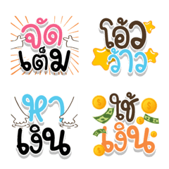 [LINE絵文字] Sticker 2 word  V.2 Emojiの画像