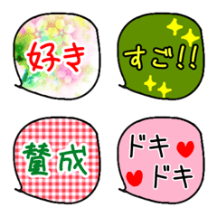 [LINE絵文字] 使えるかわいいカラフル吹き出し(カラー)の画像