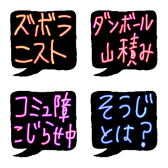 [LINE絵文字] ずぼらの為の吹き出しの画像