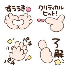 [LINE絵文字] ゆるっと♡ハンドサインの画像