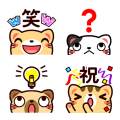 [LINE絵文字] 今日から猫友絵文字6 言葉編の画像