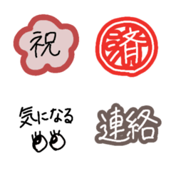 [LINE絵文字] 日常で使いやすいシンプル言葉の画像