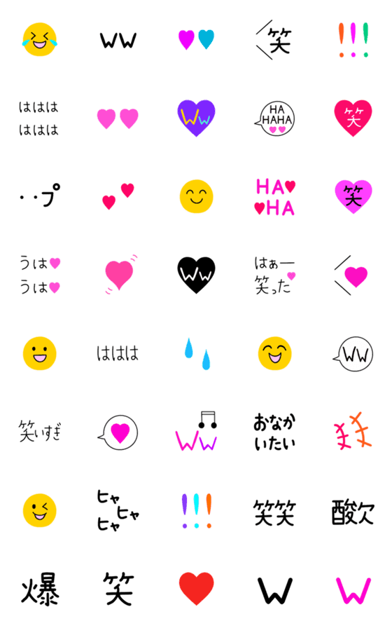 [LINE絵文字]♡ ♡ Ww ♡ ♡の画像一覧