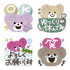 [LINE絵文字] ♡くまand文字♡emoji.:*。敬語mixの画像