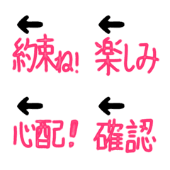 [LINE絵文字] 気持ちを添える一言の画像