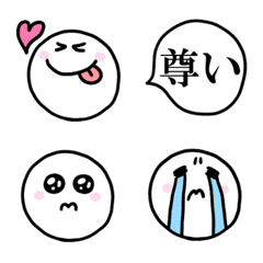 [LINE絵文字] 楽しいニコちゃん♪吹き出し♪の画像