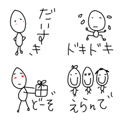 [LINE絵文字] 日常使える絵文字69 棒人間4 気持ちの画像