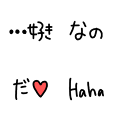 [LINE絵文字] 小さい文字の絵文字の画像