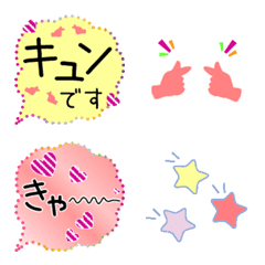 [LINE絵文字] カラフル★気持ちの吹き出しの画像