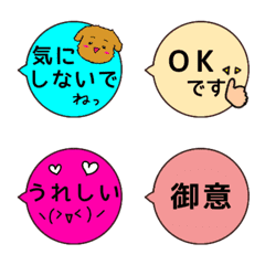 [LINE絵文字] An emotional speech balloonの画像