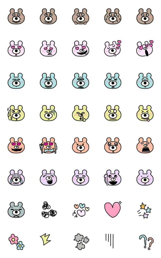 [LINE絵文字]気持ちを伝えるカラフルくまちゃんズ♡の画像一覧